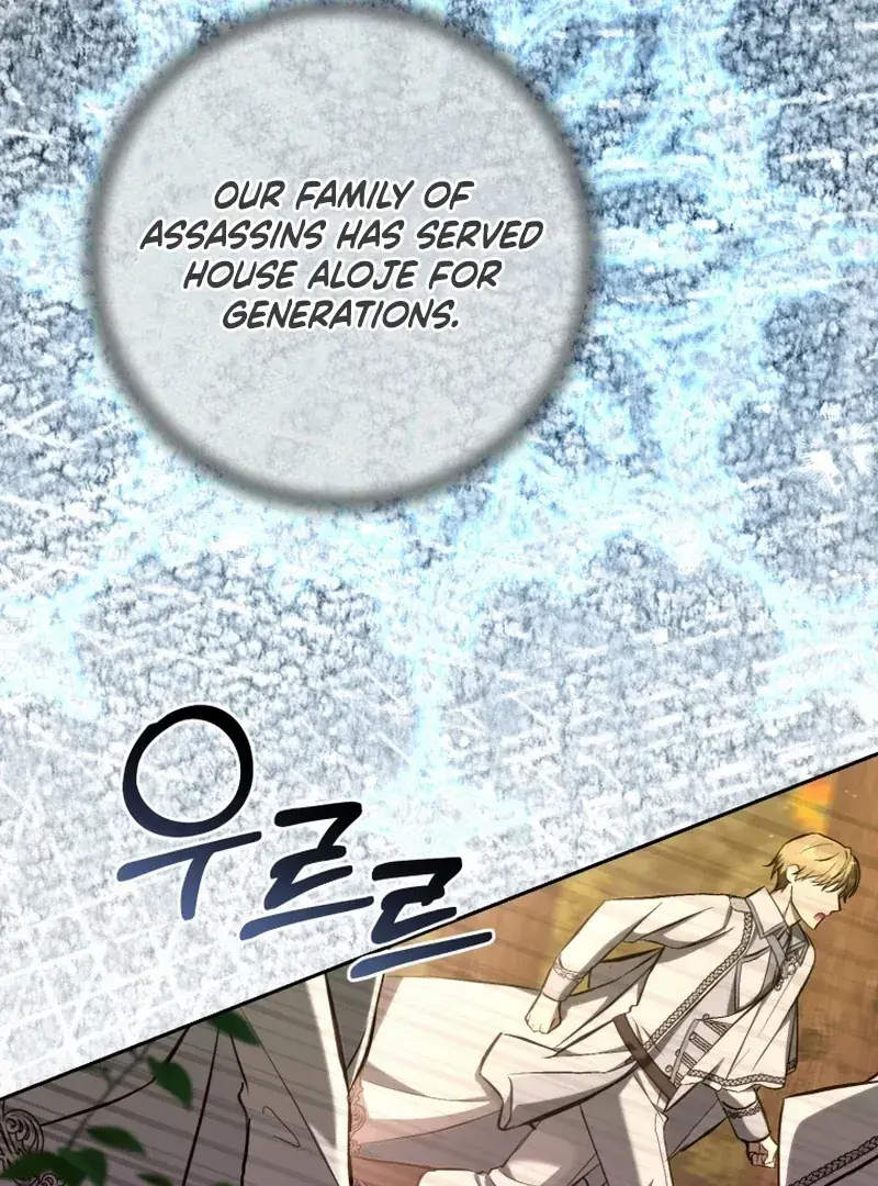 The Extra Wants to Escape from the Obsessive Male Lead Chapter 27 Page 5