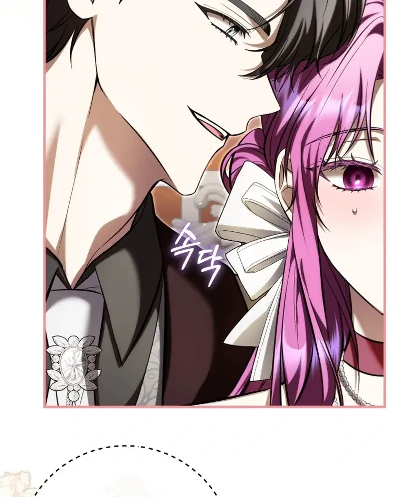 The Extra Wants to Escape from the Obsessive Male Lead Chapter 33 Page 8