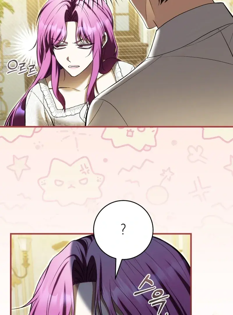 The Extra Wants to Escape from the Obsessive Male Lead Chapter 34 Page 42