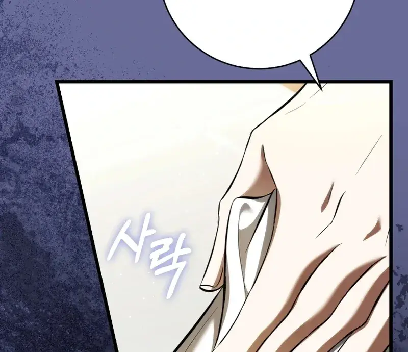 The Extra Wants to Escape from the Obsessive Male Lead Chapter 36 Page 90