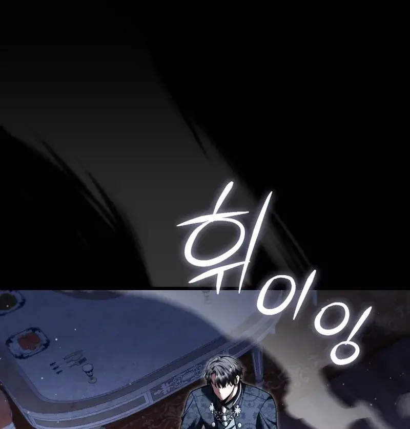 The Extra Wants to Escape from the Obsessive Male Lead Chapter 38 Page 22