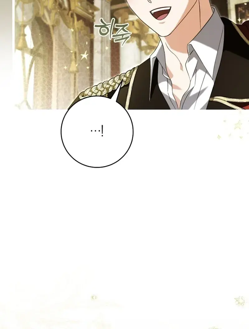 The Extra Wants to Escape from the Obsessive Male Lead Chapter 43 Page 62