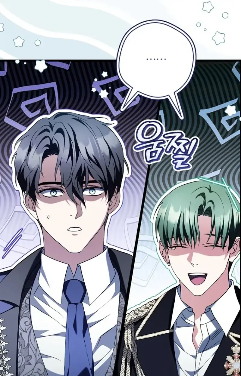 The Extra Wants to Escape from the Obsessive Male Lead Chapter 43 Page 73