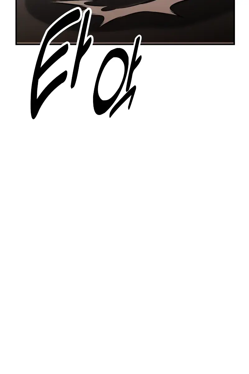 The Extra's Survival Guide Chapter 14 Page 158