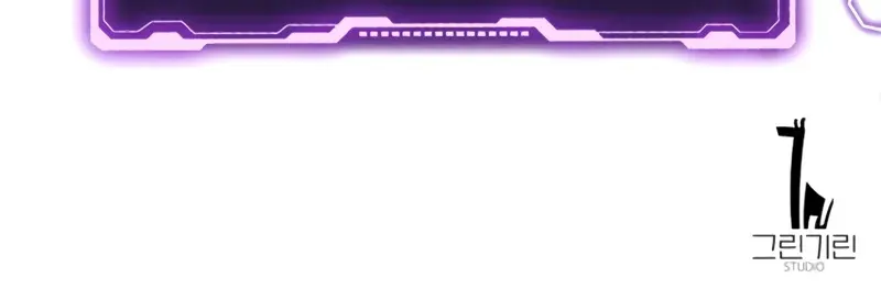 The Extra's Survival Guide Chapter 20 Page 206