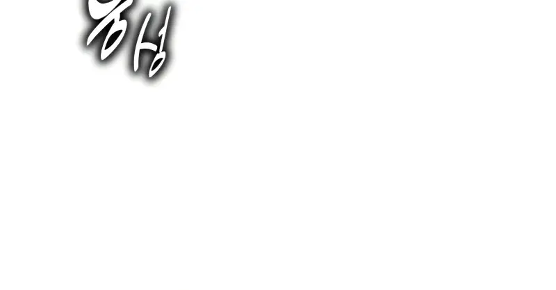 The Extra's Survival Guide Chapter 72 Page 63