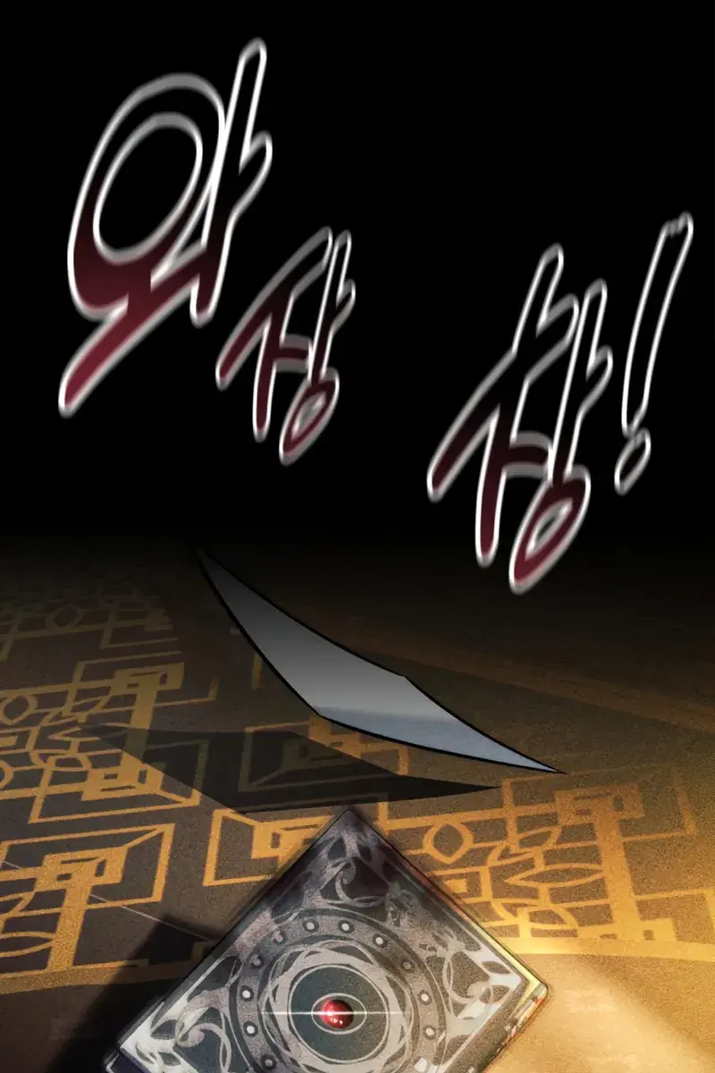 The Extra's Survival Guide Chapter 96 Page 77