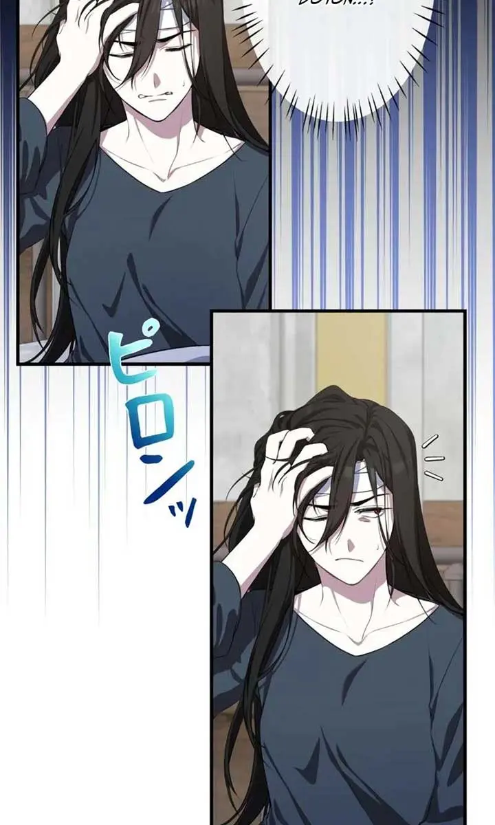 The Fake Master Who Accidentally Became the Strongest Chapter 1 Page 71