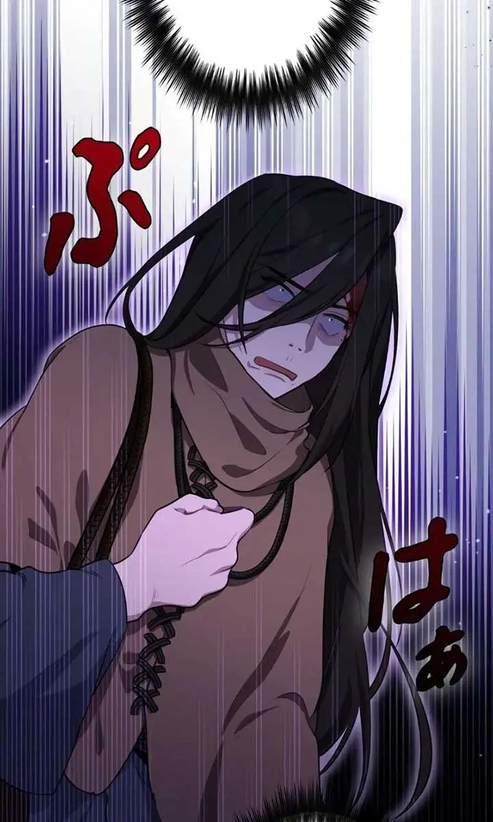 The Fake Master Who Accidentally Became the Strongest Chapter 2 Page 11
