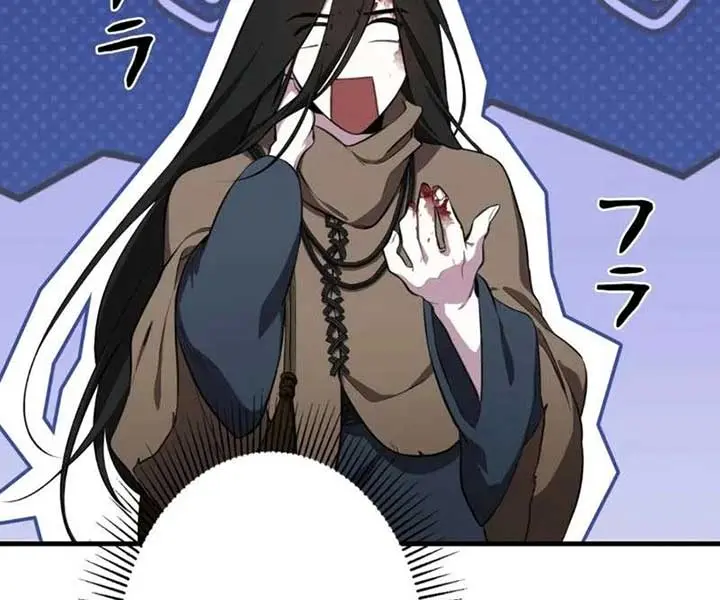 The Fake Master Who Accidentally Became the Strongest Chapter 2 Page 25