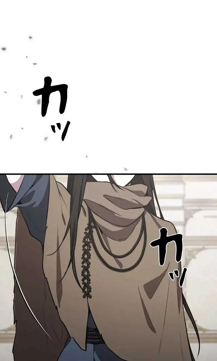 The Fake Master Who Accidentally Became the Strongest Chapter 2 Page 86