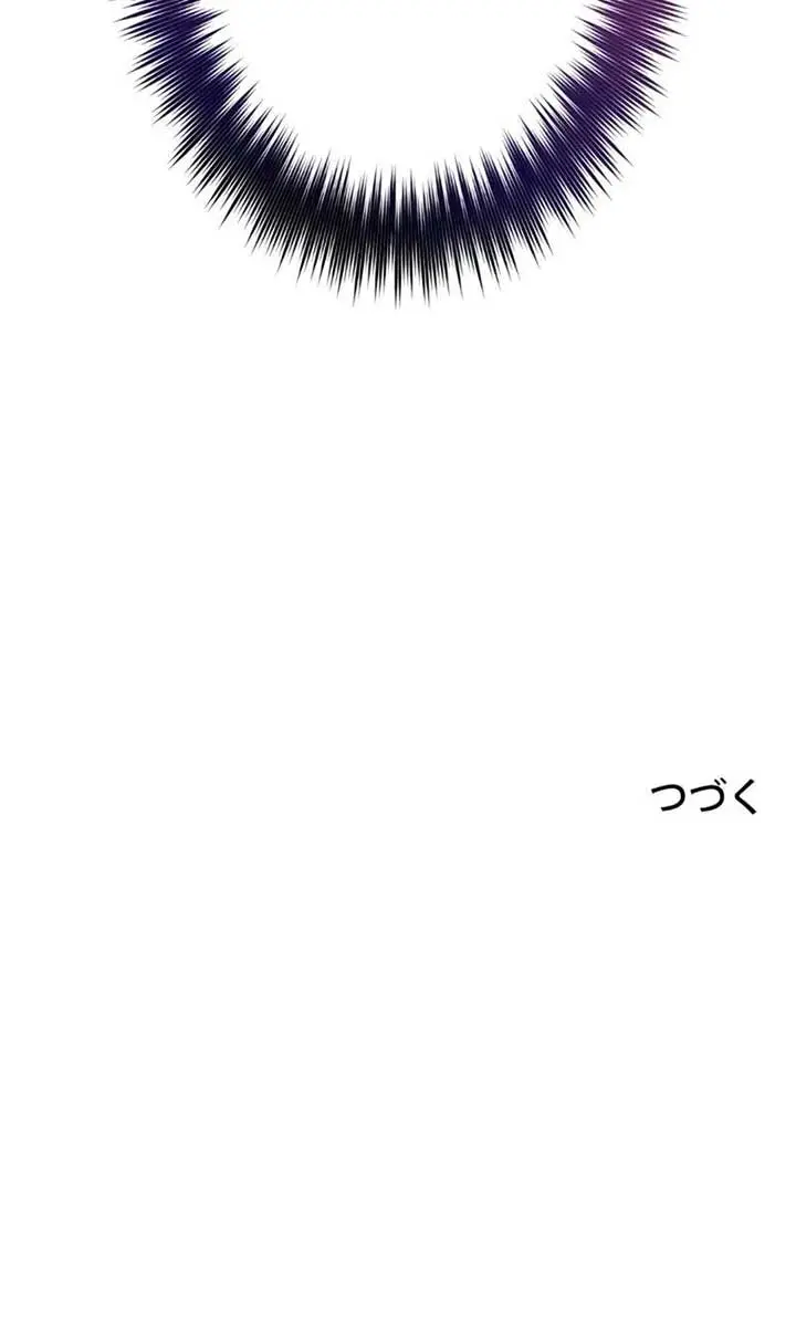 The Fake Master Who Accidentally Became the Strongest Chapter 2 Page 110