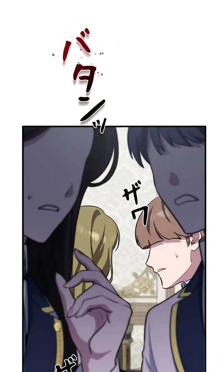 The Fake Master Who Accidentally Became the Strongest Chapter 3 Page 12
