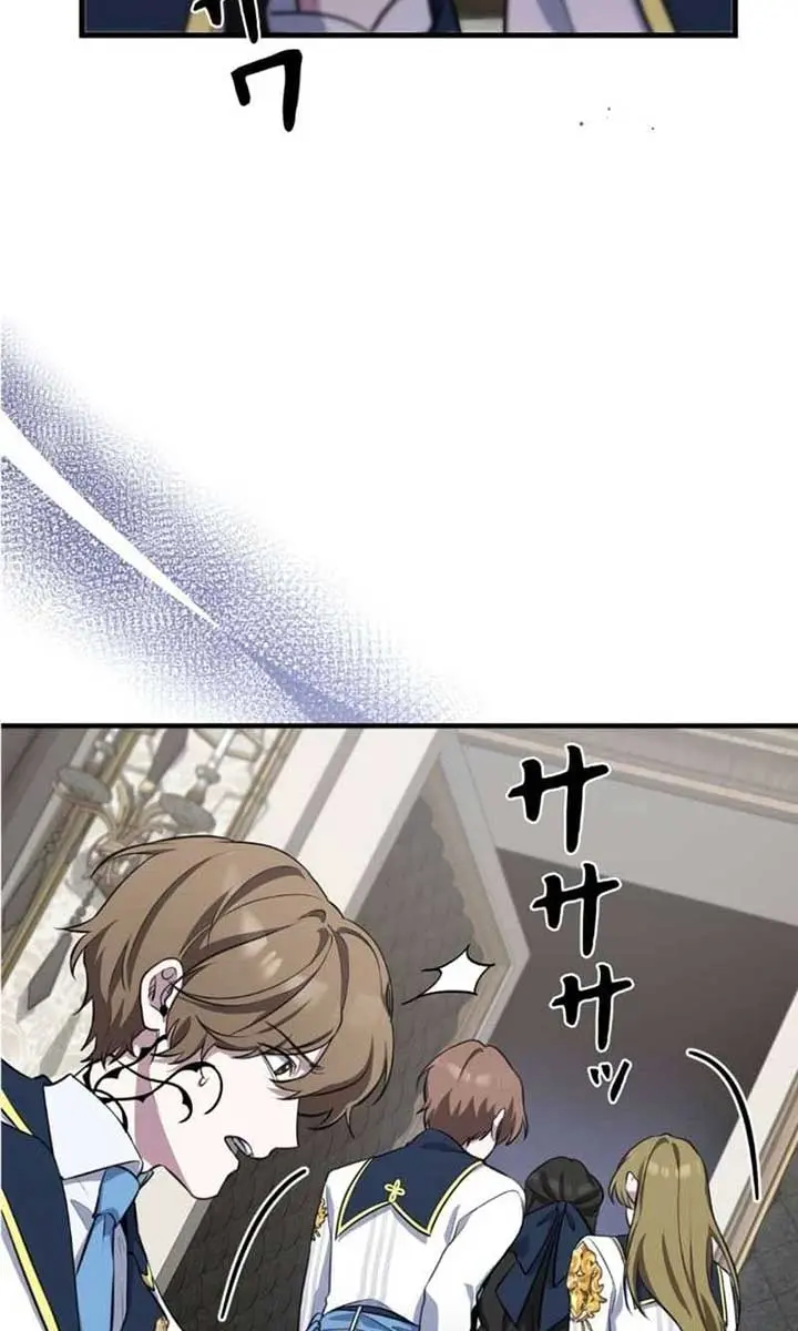 The Fake Master Who Accidentally Became the Strongest Chapter 3 Page 13