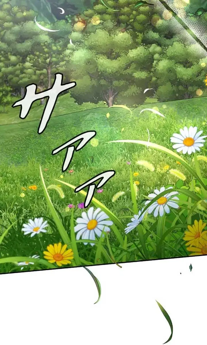 The Fake Master Who Accidentally Became the Strongest Chapter 4 Page 5