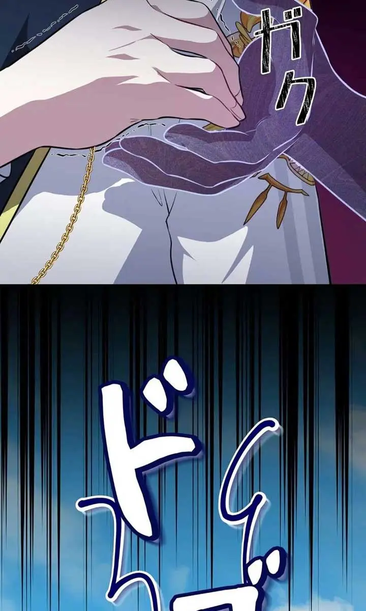 The Fake Master Who Accidentally Became the Strongest Chapter 4 Page 99
