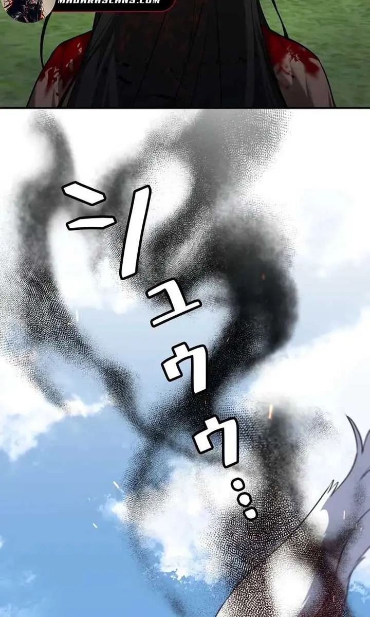 The Fake Master Who Accidentally Became the Strongest Chapter 4 Page 103