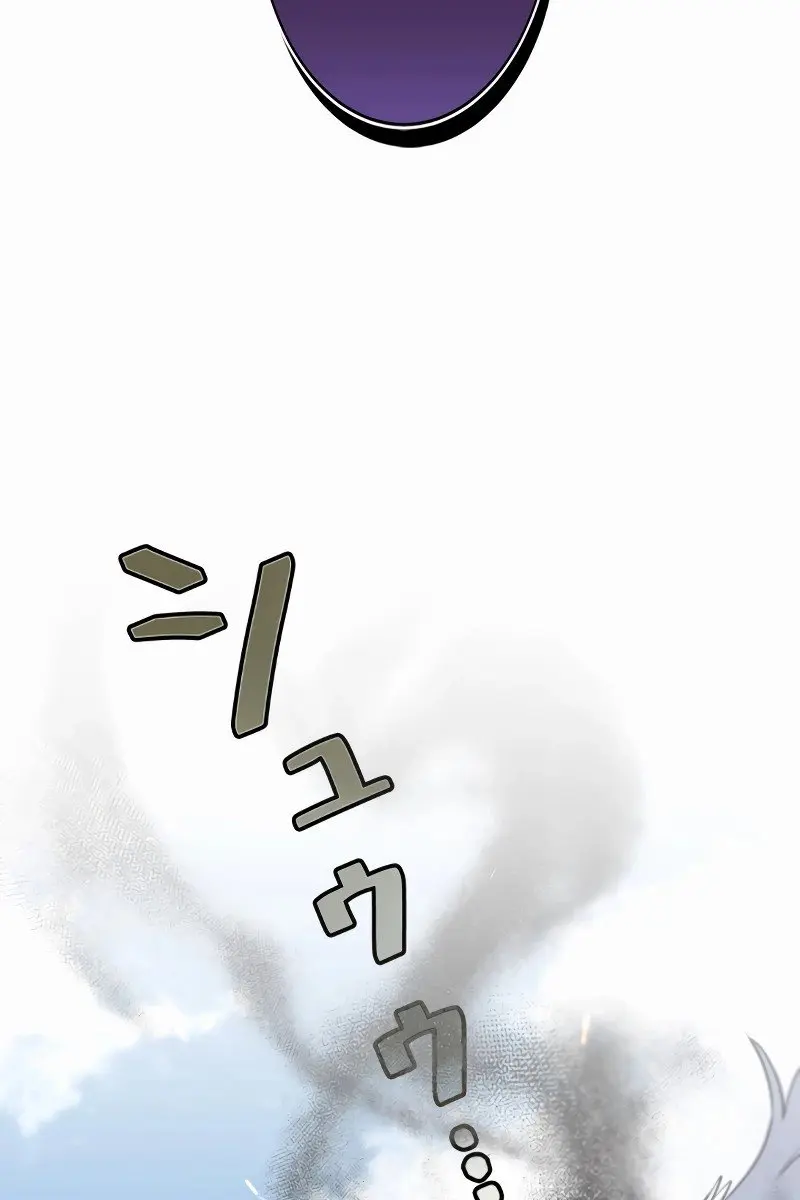 The Fake Master Who Accidentally Became the Strongest Chapter 5 Page 5