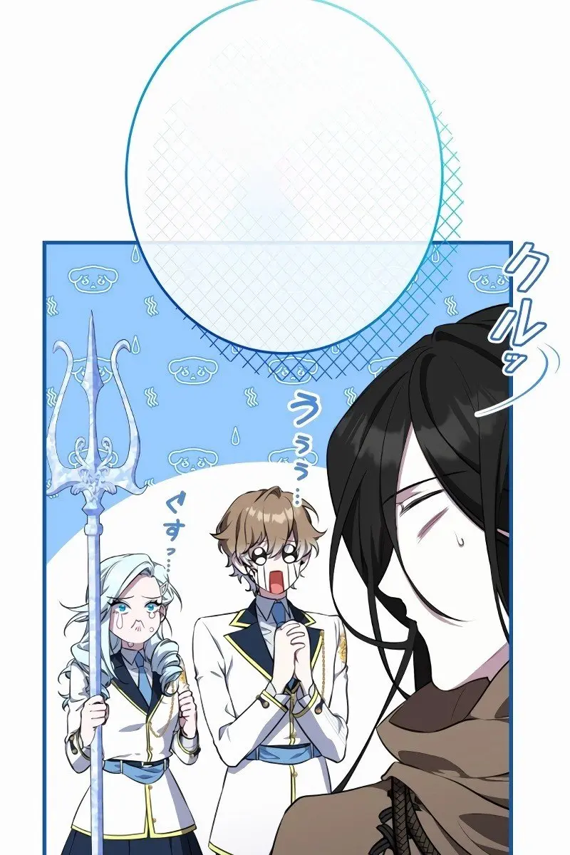 The Fake Master Who Accidentally Became the Strongest Chapter 5 Page 19