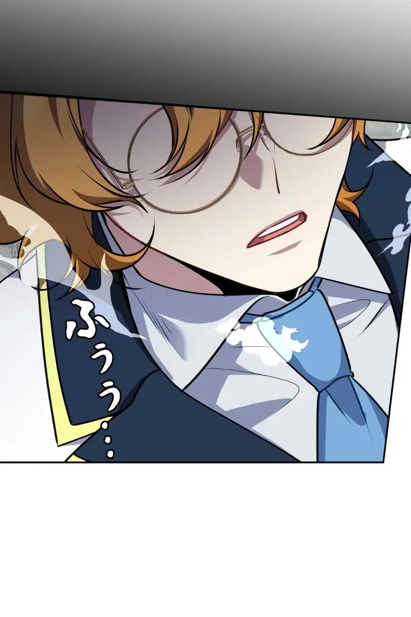 The Fake Master Who Accidentally Became the Strongest Chapter 7 Page 55