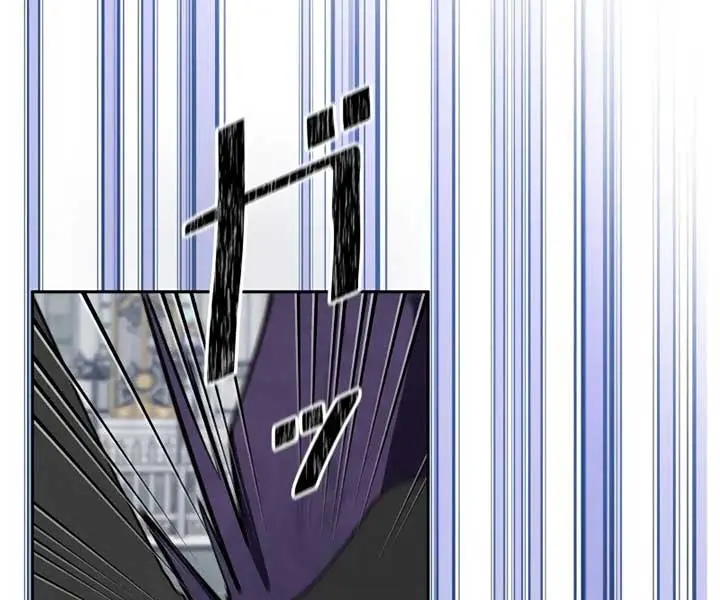 The Fake Master Who Accidentally Became the Strongest Chapter 8 Page 73