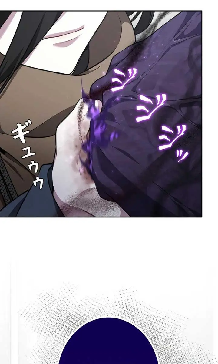 The Fake Master Who Accidentally Became the Strongest Chapter 8 Page 77