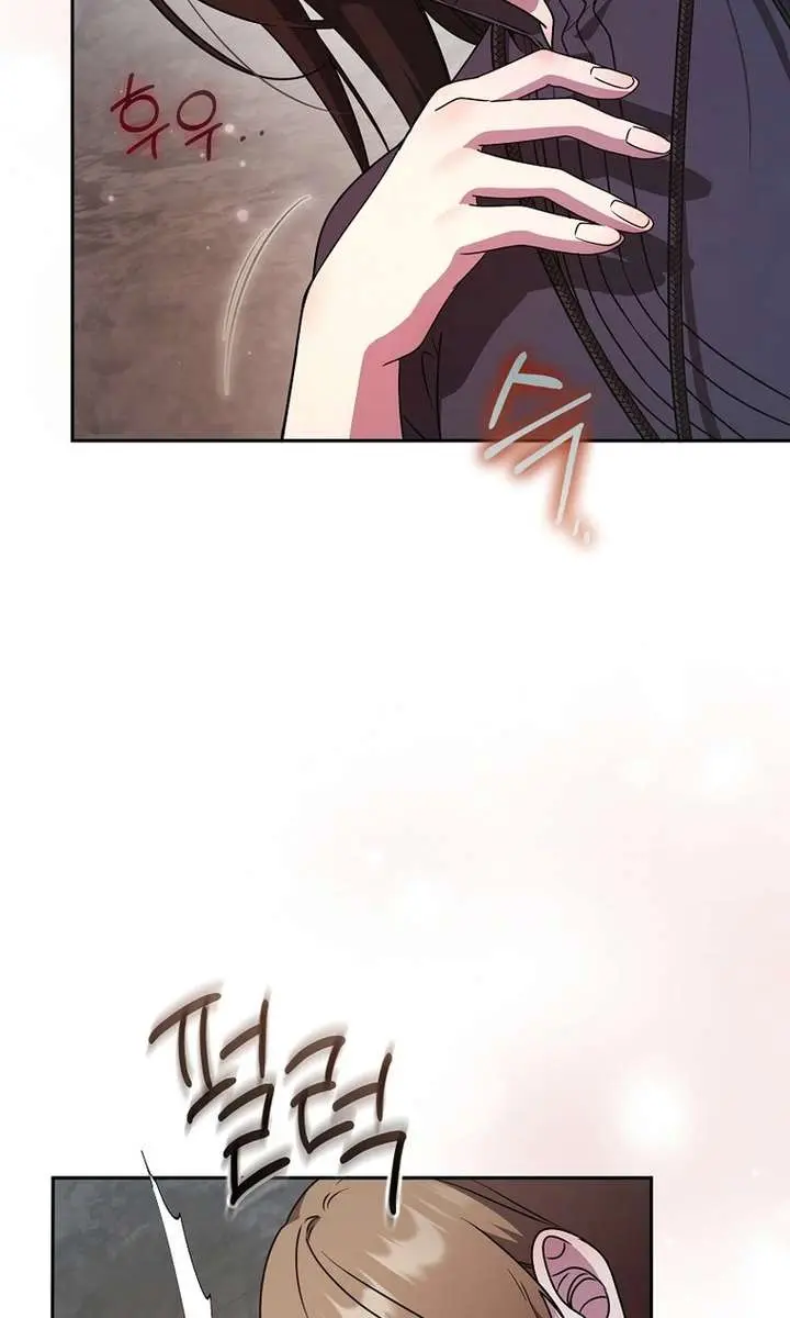 The Fake Master Who Accidentally Became the Strongest Chapter 27 Page 10