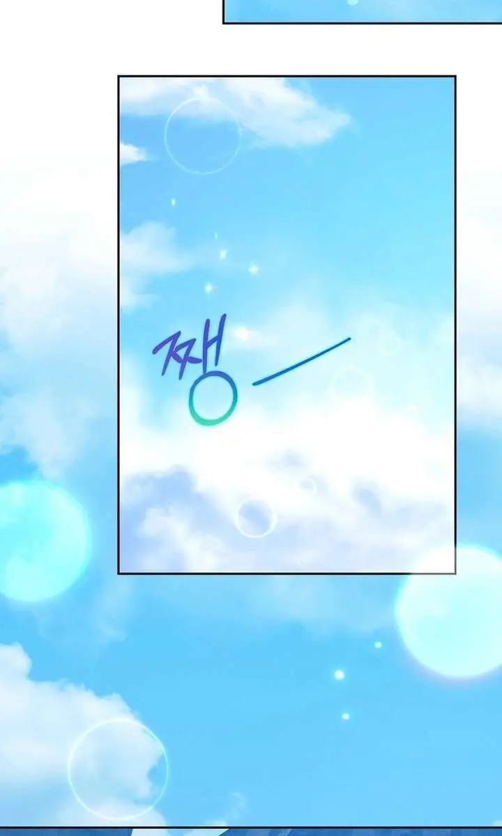 The Fake Master Who Accidentally Became the Strongest Chapter 27 Page 60