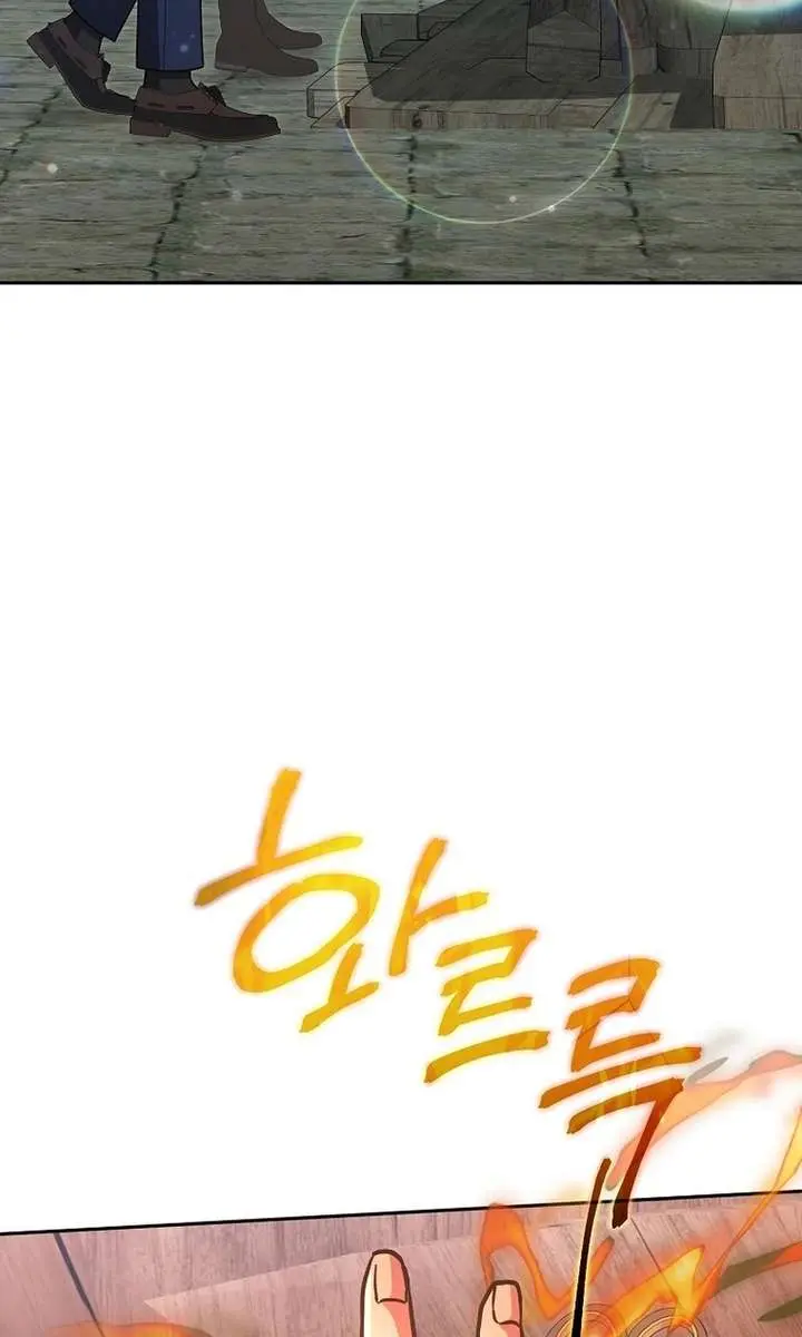 The Fake Master Who Accidentally Became the Strongest Chapter 27 Page 84