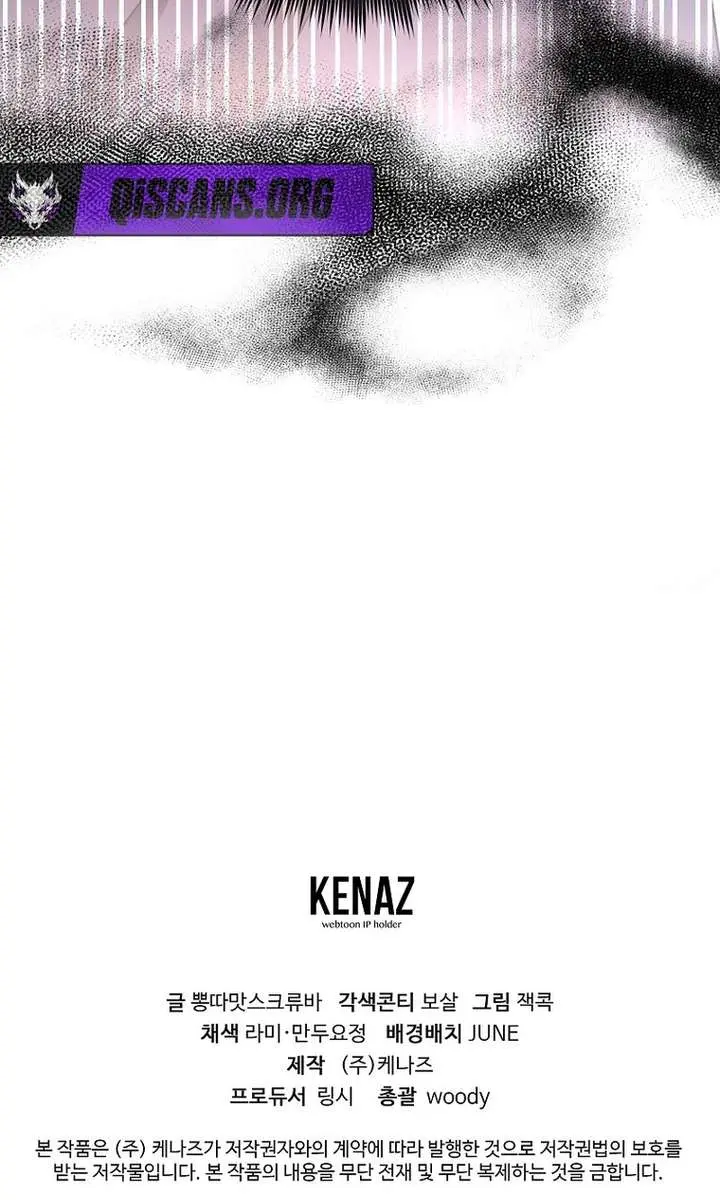 The Fake Master Who Accidentally Became the Strongest Chapter 27 Page 89