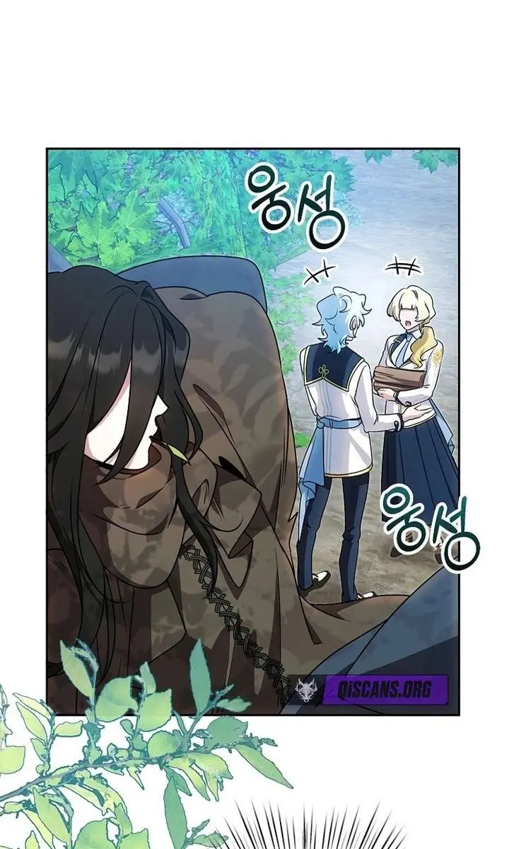 The Fake Master Who Accidentally Became the Strongest Chapter 28 Page 17