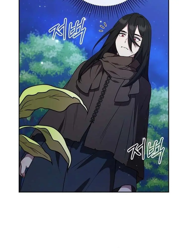 The Fake Master Who Accidentally Became the Strongest Chapter 28 Page 78