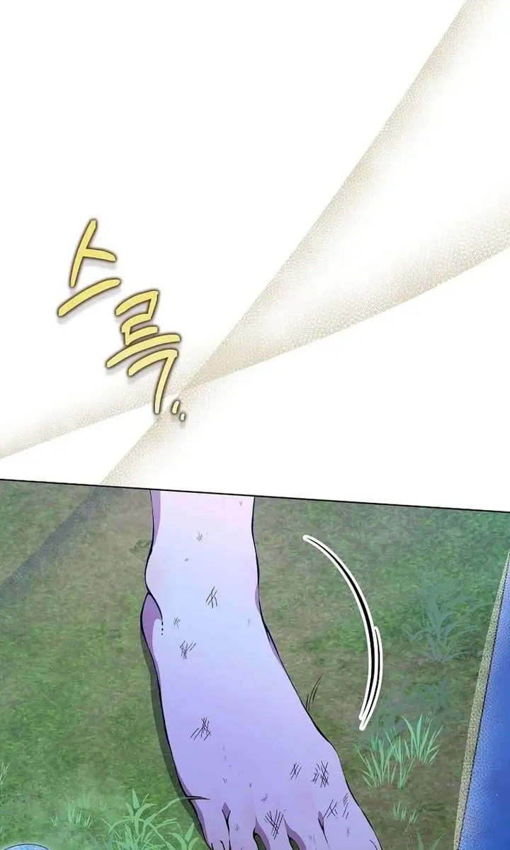 The Fake Master Who Accidentally Became the Strongest Chapter 29 Page 7