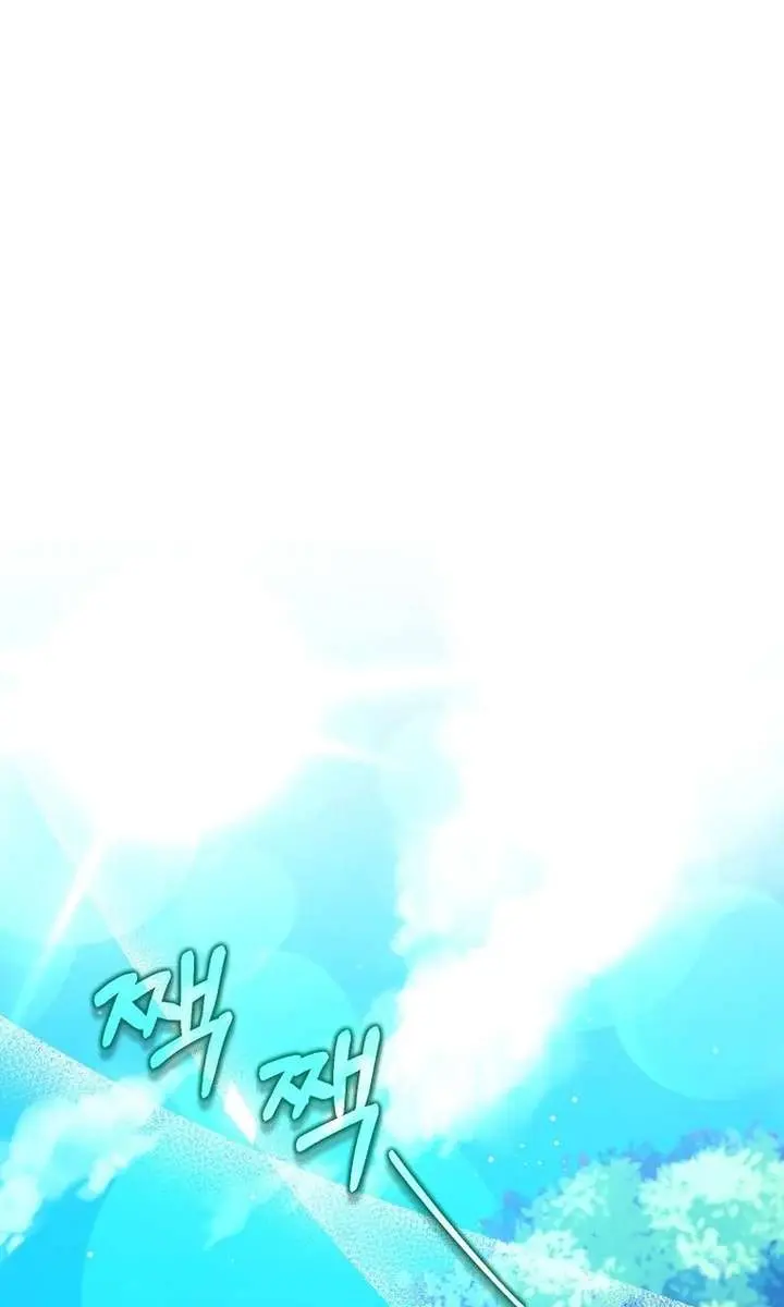 The Fake Master Who Accidentally Became the Strongest Chapter 29 Page 38