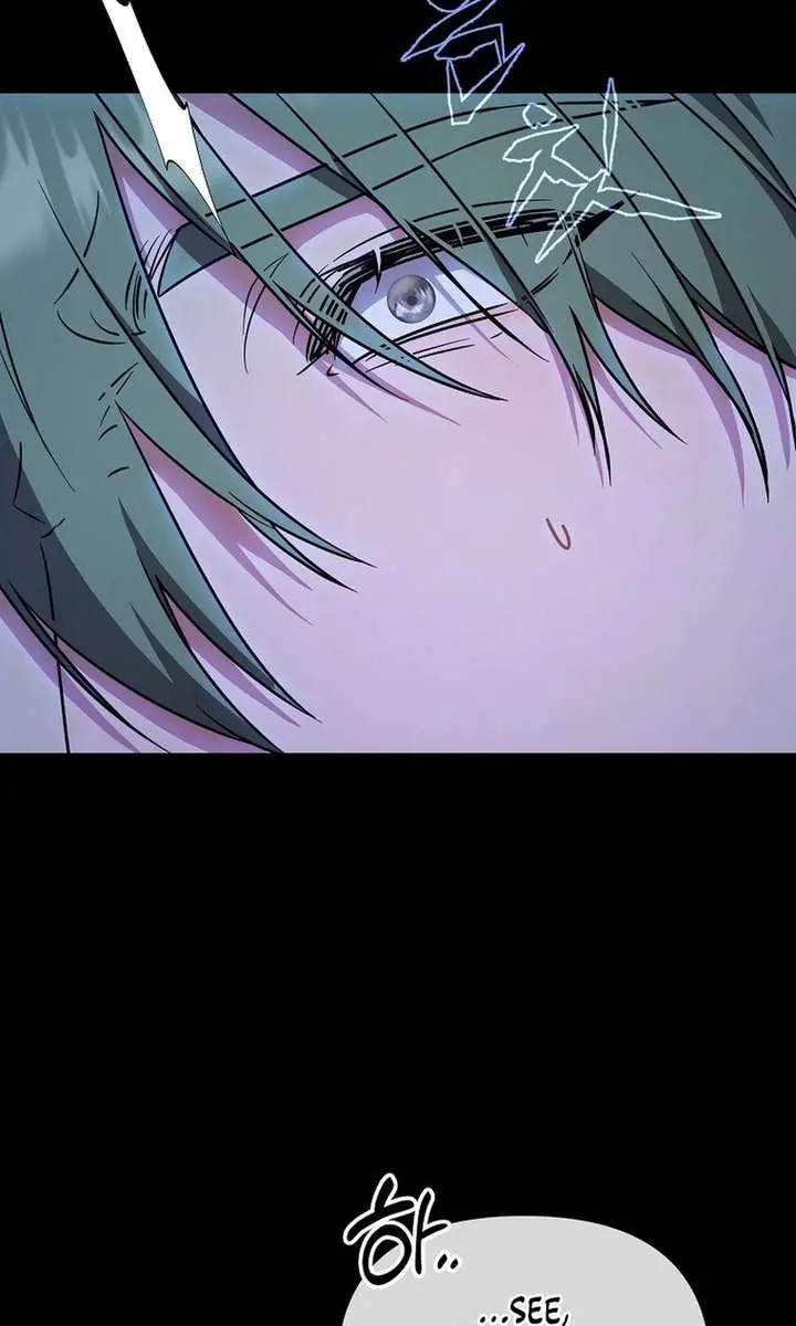 The Fake Master Who Accidentally Became the Strongest Chapter 31 Page 76