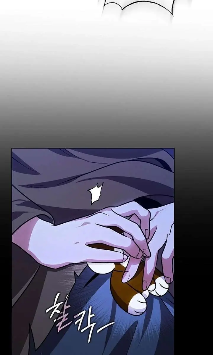 The Fake Master Who Accidentally Became the Strongest Chapter 33 Page 16