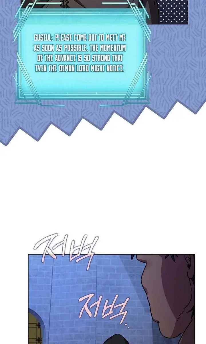 The Fake Master Who Accidentally Became the Strongest Chapter 33 Page 82