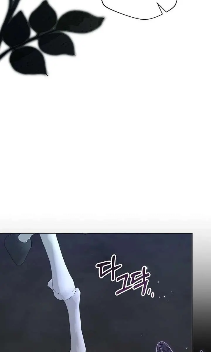 The Fake Master Who Accidentally Became the Strongest Chapter 34 Page 27