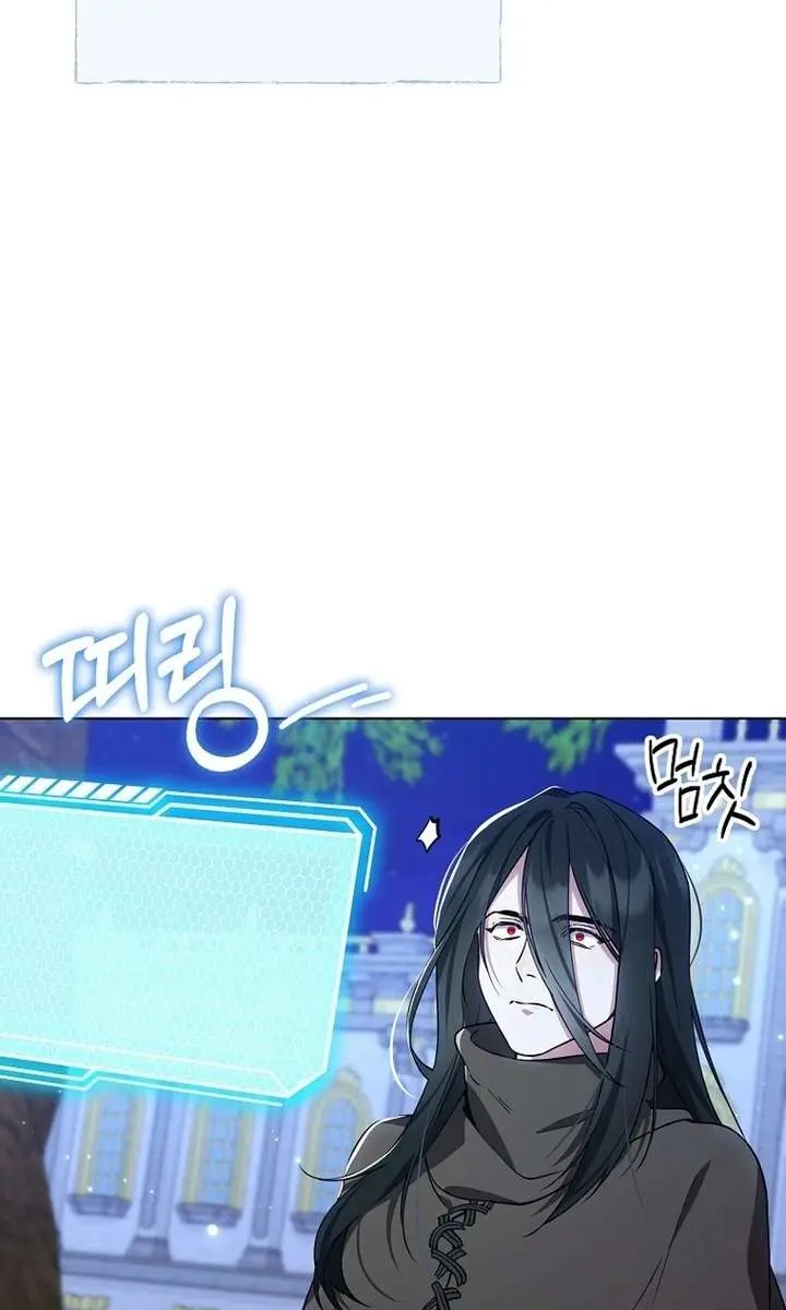 The Fake Master Who Accidentally Became the Strongest Chapter 34 Page 82