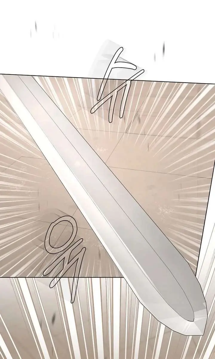 The Fake Master Who Accidentally Became the Strongest Chapter 38 Page 7
