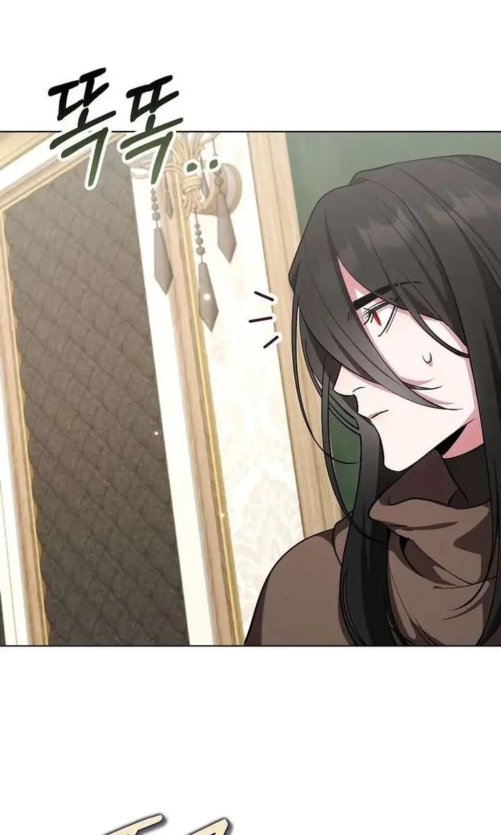 The Fake Master Who Accidentally Became the Strongest Chapter 38 Page 84