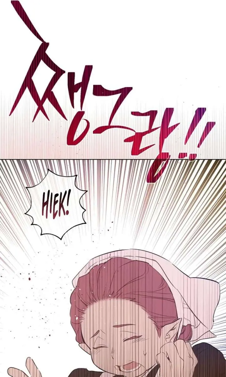 The Forgotten Field Chapter 1 Page 45