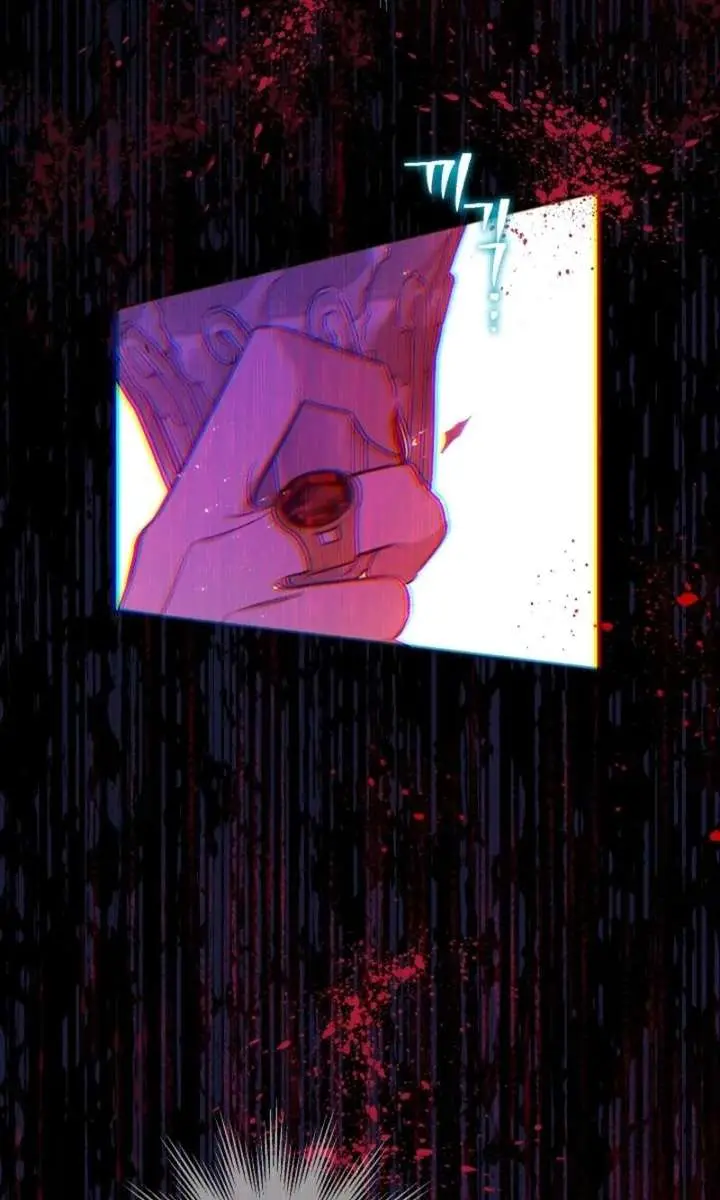 The Forgotten Field Chapter 1 Page 122