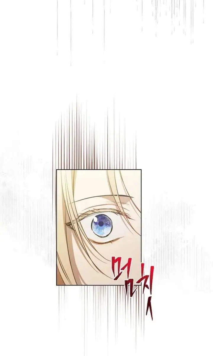The Forgotten Field Chapter 1 Page 184