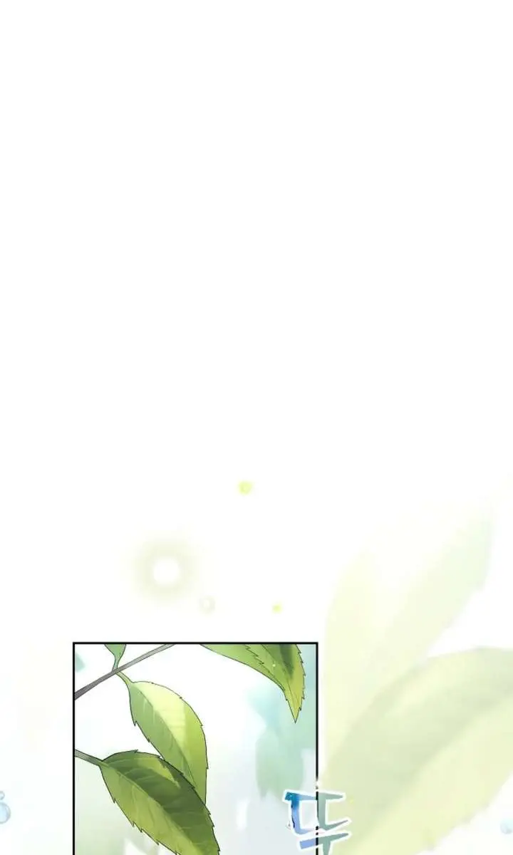 The Forgotten Field Chapter 4 Page 55