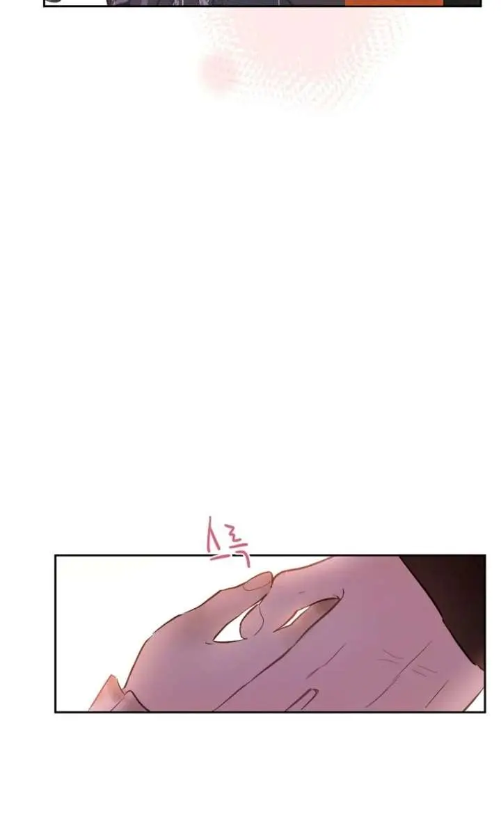The Forgotten Field Chapter 4 Page 77
