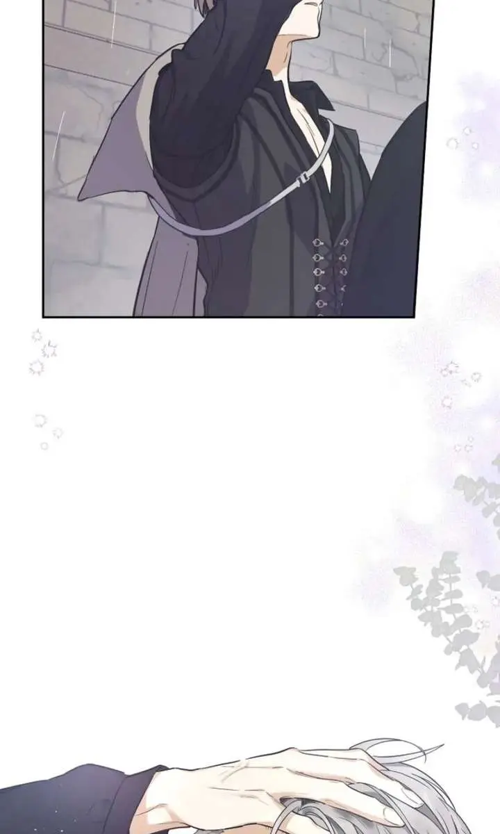 The Forgotten Field Chapter 5 Page 24
