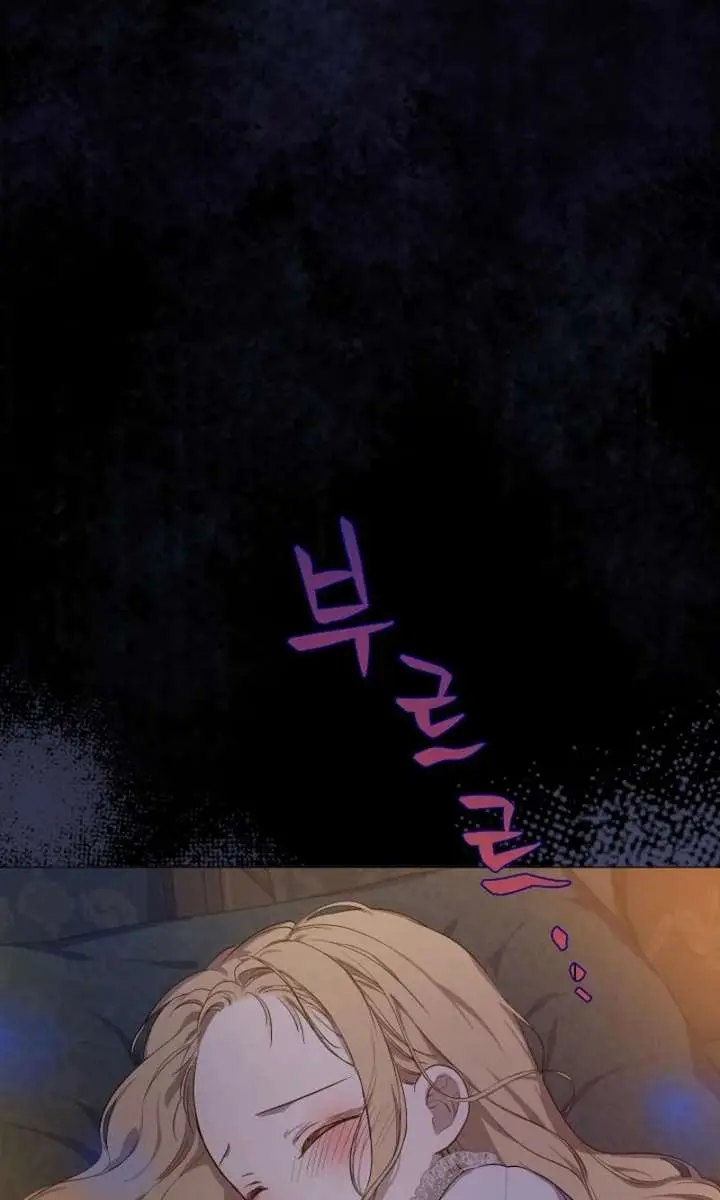 The Forgotten Field Chapter 6 Page 37