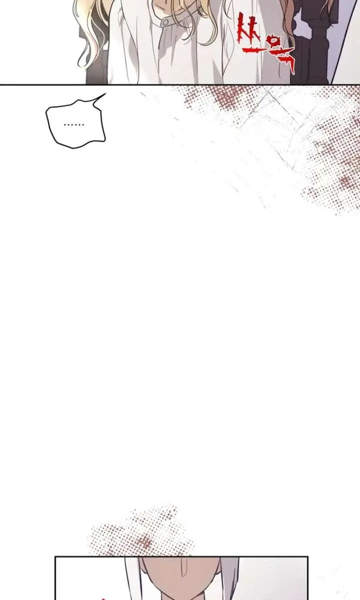 The Forgotten Field Chapter 6 Page 50