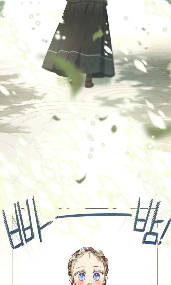 The Forgotten Field Chapter 6 Page 93